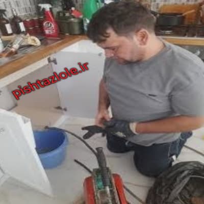 لوله بازکنی شوش