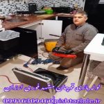 لوله بازکنی قوچان مشهد
