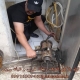 لوله بازکنی اندیشه زنجان