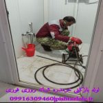 لوله بازکنی خرمدره
