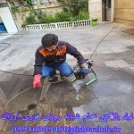 لوله بازکنی خمام