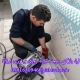 لوله بازکنی بیرجند