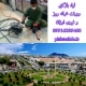 لوله بازکنی جیرفت