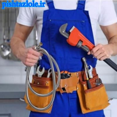 لوله بازکنی ملایر