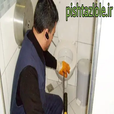 لوله بازکنی بندرکنگان