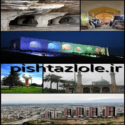 لوله بازکنی جهرم