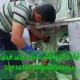 لوله بازکنی قائمشهر