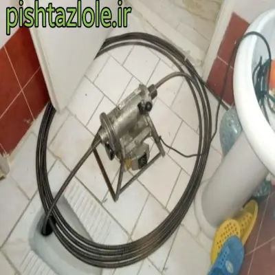 لوله بازکنی میناب