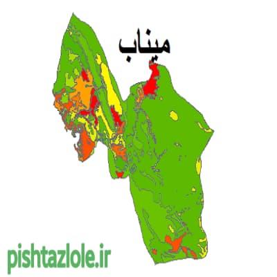 لوله بازکنی میناب