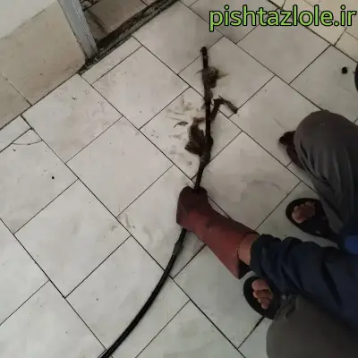 لوله بازکنی نمک آبرود