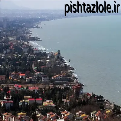 لوله بازکنی چالوس