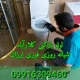 لوله بازکنی کلارآباد