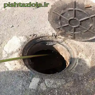 لوله بازکنی کوچصفهان