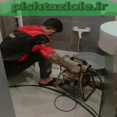 لوله بازکنی بابلسر