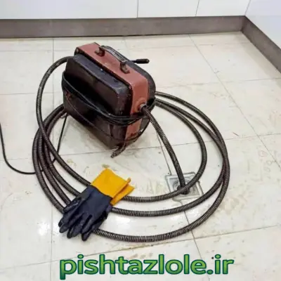 لوله بازکنی بابلسر