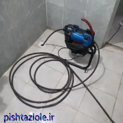 لوله بازکنی بهمنیر