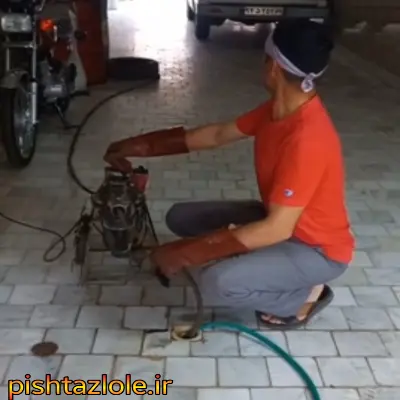 لوله بازکنی بهمنیر