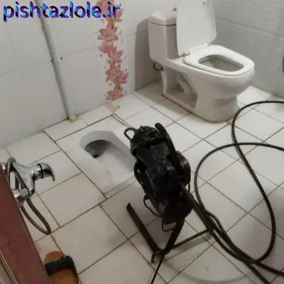 لوله بازکنی خشکبیجار