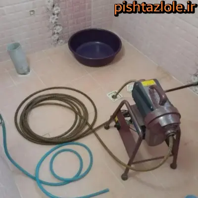 لوله بازکنی خشکبیجار