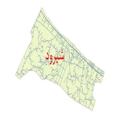 لوله بازکنی شیرود