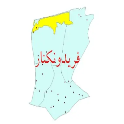 لوله بازکنی فریدونکنار