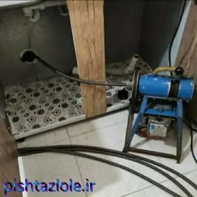 لوله بازکنی لشت نشإ