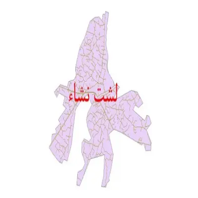 لوله بازکنی لشت نشإ