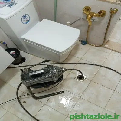 لوله بازکنی محمودآباد مازندران