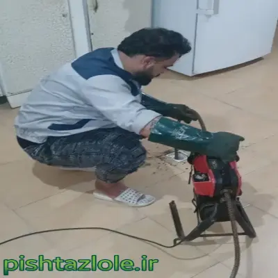 لوله بازکنی نکا