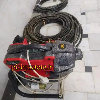 لوله بازکنی هیچرود