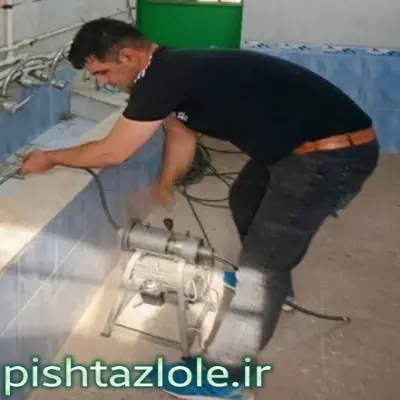 لوله بازکنی کیاشهر