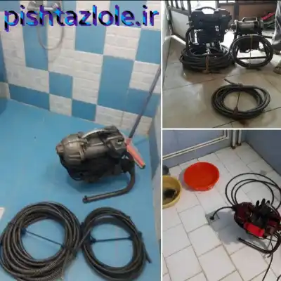 لوله بازکنی کیاشهر