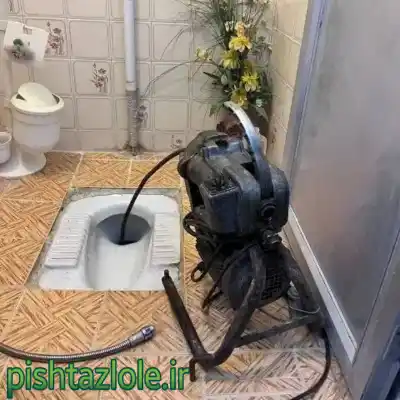 لوله بازکنی کیاشهر