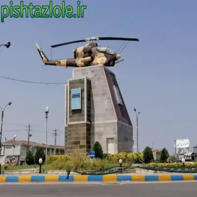 لوله بازکنی کیاکلا