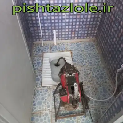 لوله بازکنی کیاکلا