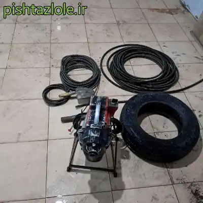لوله بازکنی دزفول