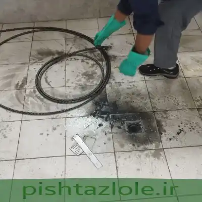 لوله بازکنی دزفول