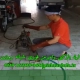 لوله بازکنی رامهرمز
