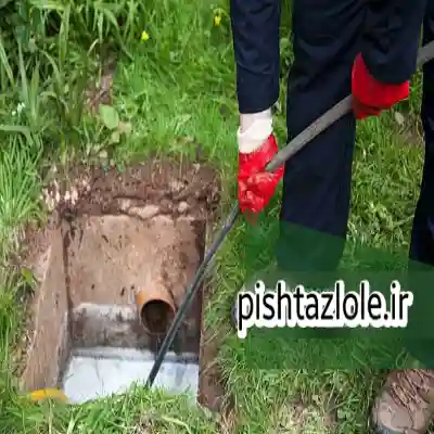 لوله بازکنی لاهیجان