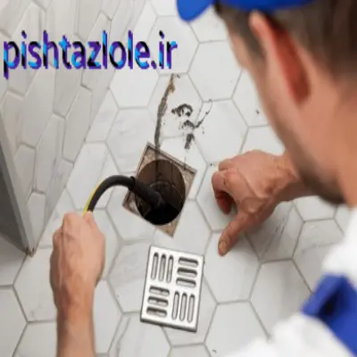 لوله بازکنی لاهیجان