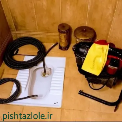 لوله بازکنی لاهیجان