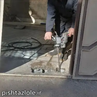لوله بازکنی لنگرود