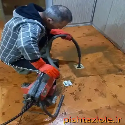 لوله بازکنی لنگرود