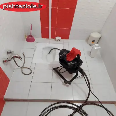 لوله بازکنی آستارا