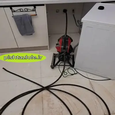 لوله بازکنی آستارا