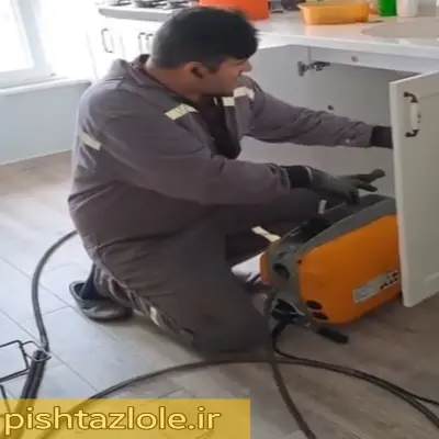 لوله بازکنی آستانه اشرفیه