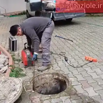 لوله بازکنی آستانه اشرفیه