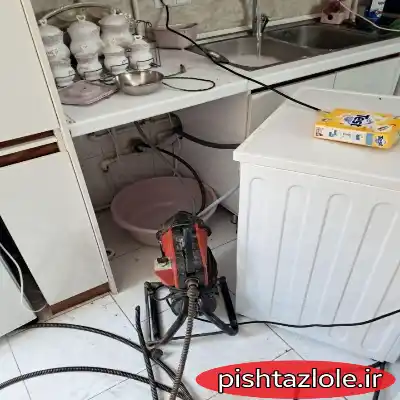لوله بازکنی آستانه اشرفیه