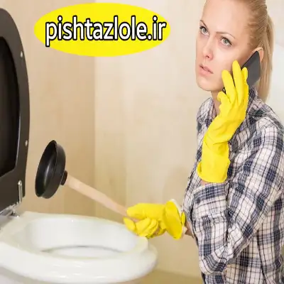 لوله بازکنی بوشهر