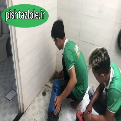 لوله بازکنی بوشهر
